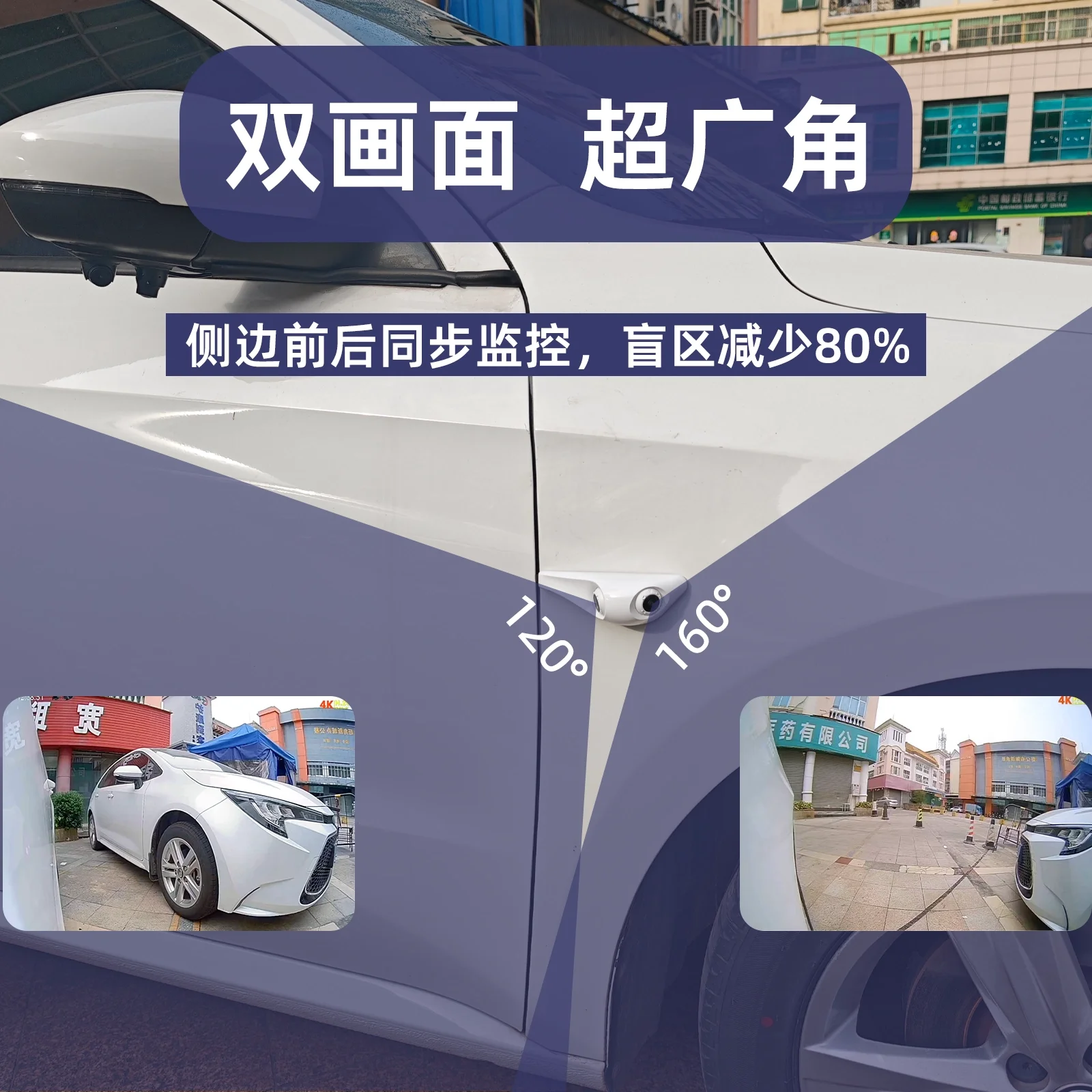 Binocular Blind Spot Front and Rear Integrated Dual Lens HD 1080P Night Vision Electronic Rearview Mirror