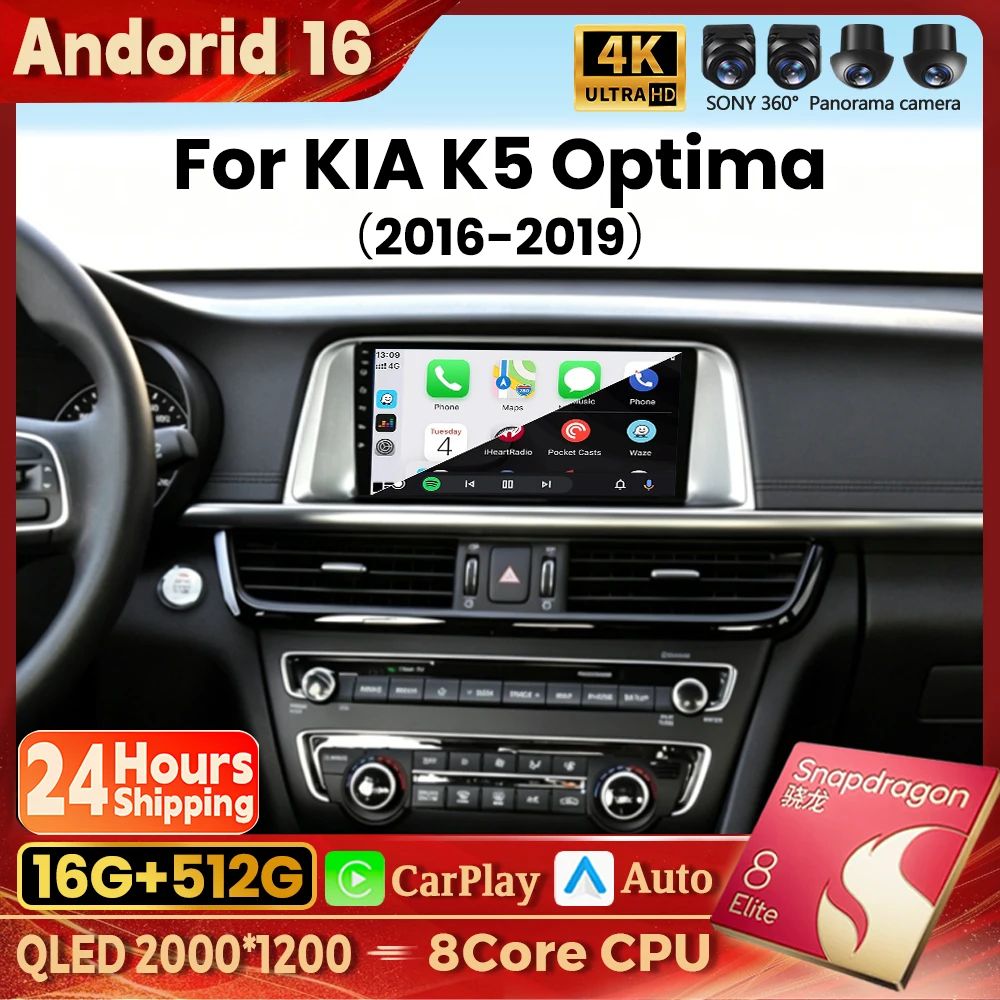 Android 16 Carplay Auto Qualcomm 2K QLED Screen Car Radio Player For KIA K5 Optima 2016 - 2019 GPS Multimedia Wifi Stereo BT 4G