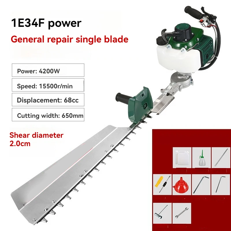 Two-Stroke  Double-Blade Light Hedge Trimmer Tea Tree Trimmer Garden Pruning Tool