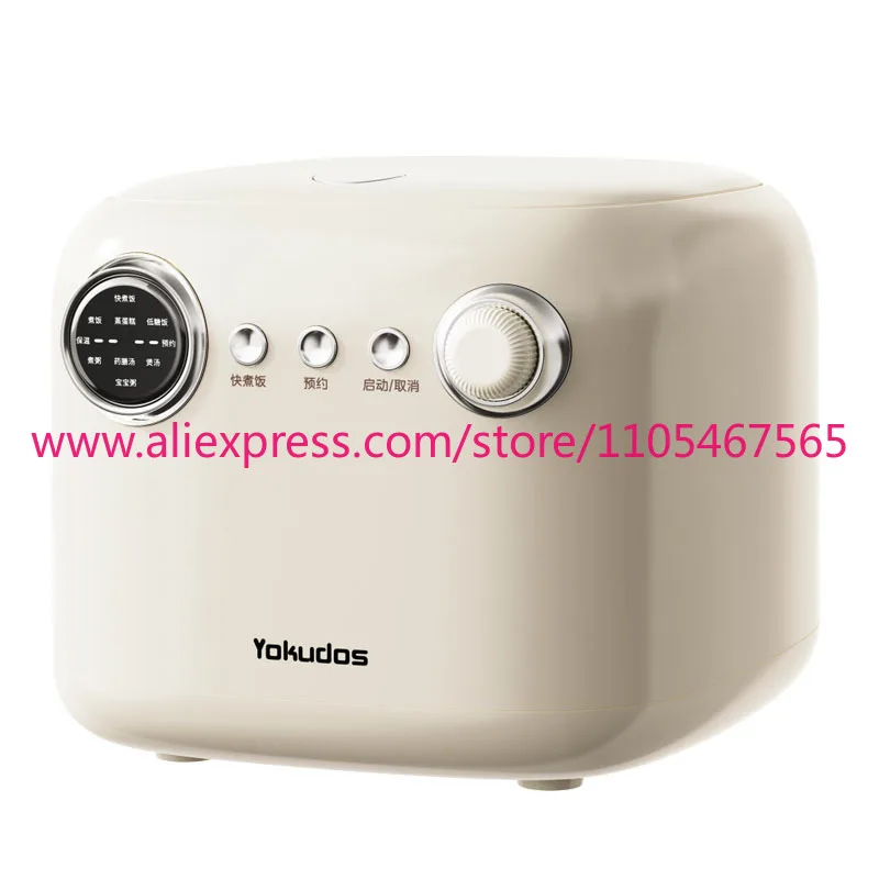 1PCS Yokudos Household Multifunctional Smart Rice Cooker 0 Mini Rice Cooker 0 Coated Liner Kitchen Appliances