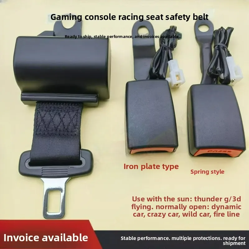 Coin Operated Game Machine Seat Belt for Thunder Racing and Fireline Crazy Speed Arcade Coin Operated Games