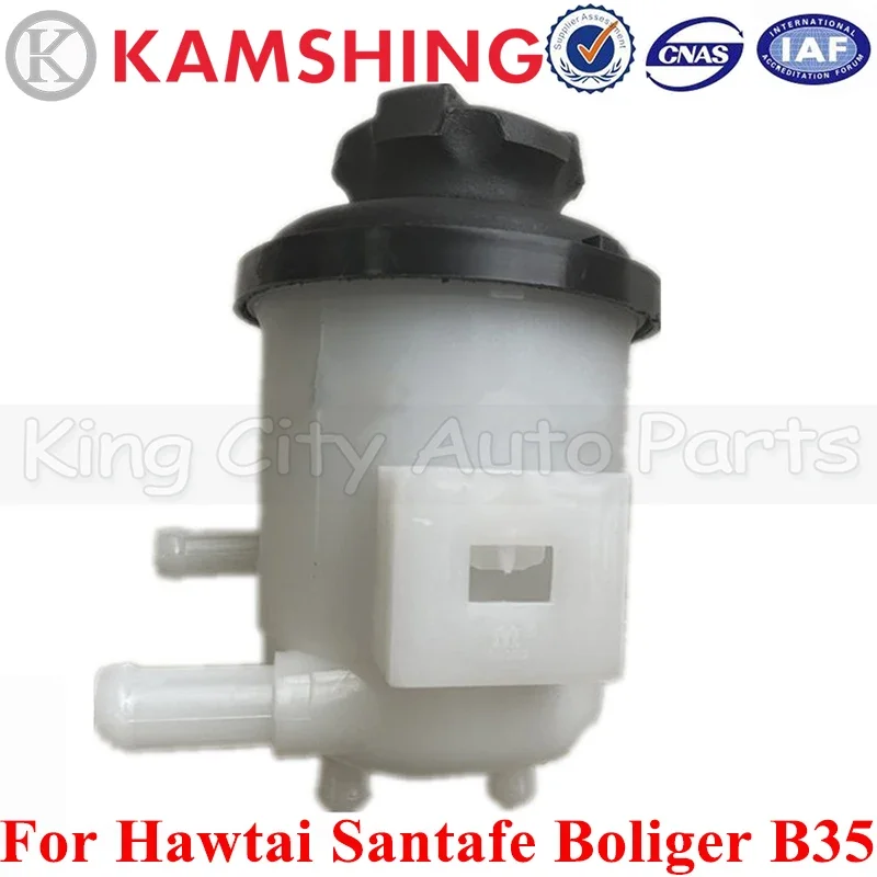 CAPQX Für Hawtai Santafe Boliger B35 Auto Servolenkung Pumpe Öl Tank Flasche Unterstützung Pumpe Reservoir Öl Topf und Abdeckung deckel