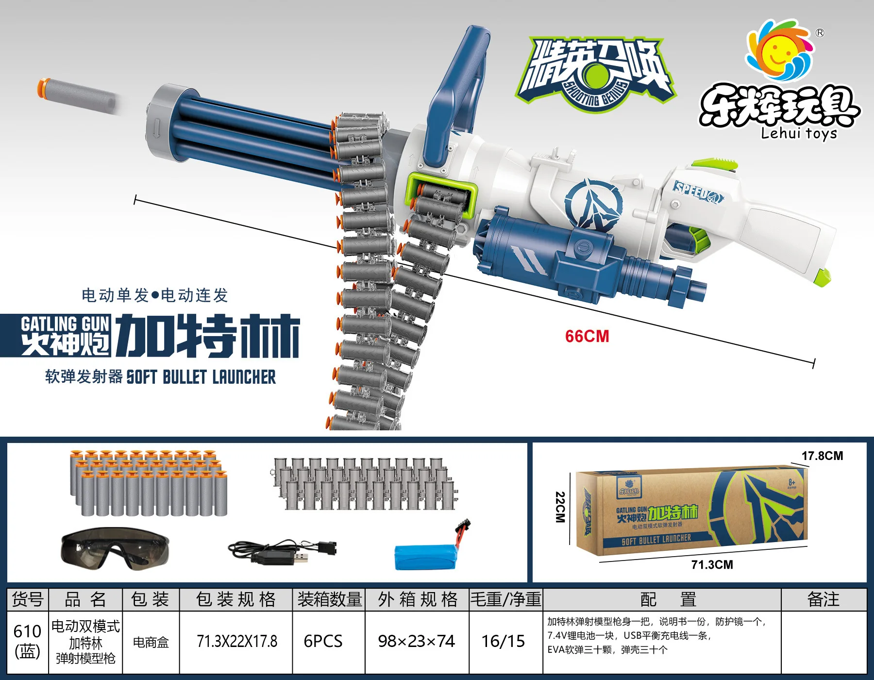 مسدس رصاصة كهربائي ناعم من جاتلينج ذهبي للأطفال، مسدس لعبة رمي قذيفة يدويًا، مسدس رشاش قائم بذاته