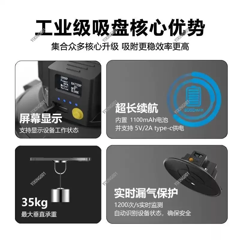 Hand‑Pump Suction Cup Car Camera Mount, Shock‑Resistant Vehicle Holder for Photography 4.5/6 Inch Device