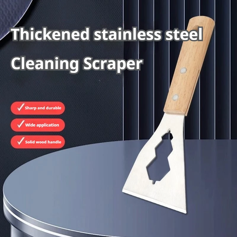 

2 шт. прочных скребков из нержавеющей стали с зубчатыми краями, эргономичный инструмент для удаления краски, обоев, клея и остатков
