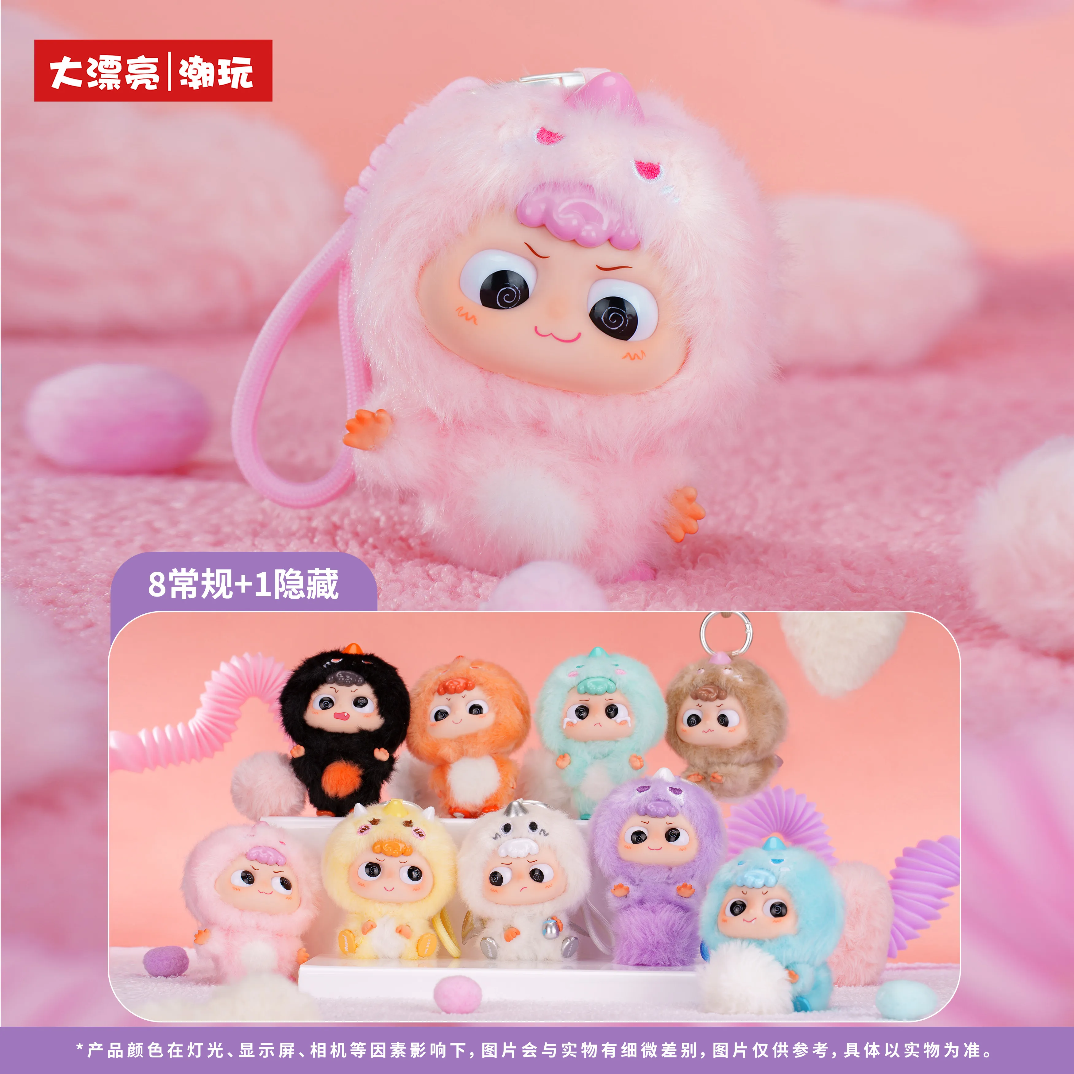 Genuine Heyme Dinosaur Baby Series Blind Box Cute Doll Pendant Collection Desktop Ornament Fashion Trend Surprise Gift