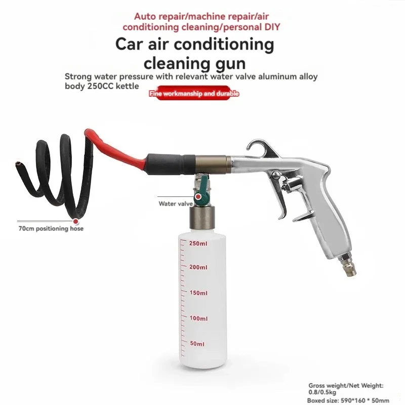 Conditioning Cleaning Gun Blowing Dust Gun High-pressure Engine Cleaning