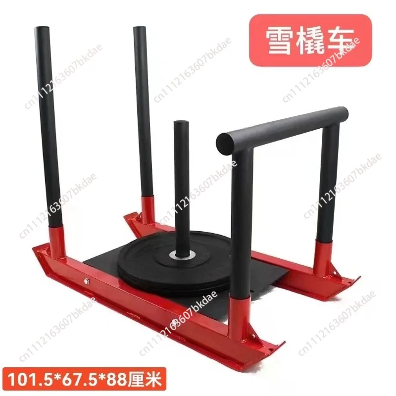 Gym Equipment Indoor Push-pull Sled Car Weight Training Sled Car Explosion Strength Trainer