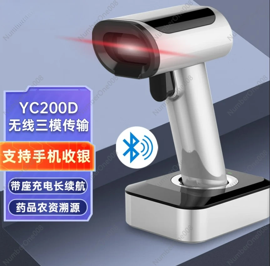 Kemi YC200D Wireless Two-dimensional Scanning Gun with Seat Charging YC300D Bluetooth EW9200TE500DEW3200