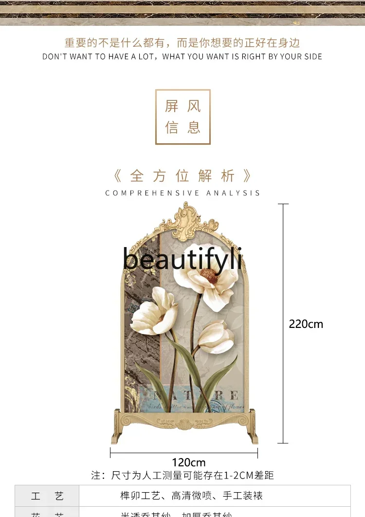 European screen partition living room simple modern solid wood light luxury entrance bedroom block homemobile carved seat