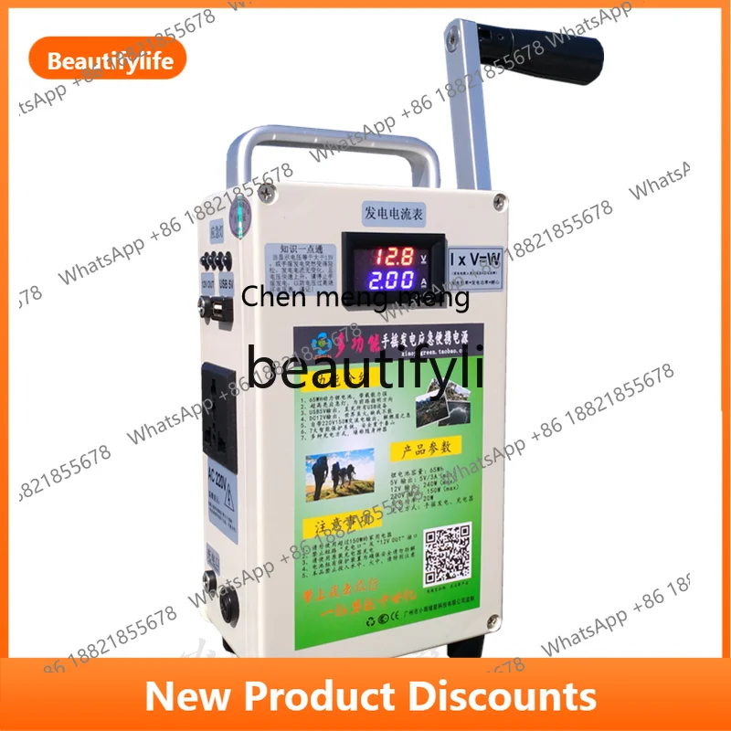 

Z189 Генератор с рукояткой Power Bank Высокая мощность 220 В Большая емкость Открытый бытовой 12 В Поле освещения Мобильный источник питания