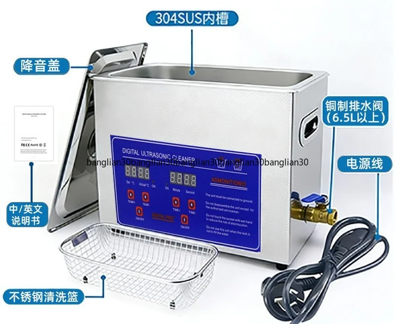 3L-30L ultrasonic cleaning machine, suitable for cleaning services of glasses and jewelry