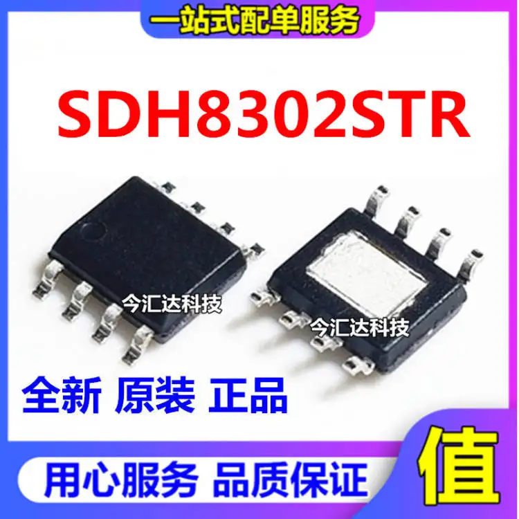 

30 шт. Оригинальный Новый 30 шт. Оригинальный Новый SDH8302STR трафаретная печать SDH8302S SOP8 переключатель чип источника питания