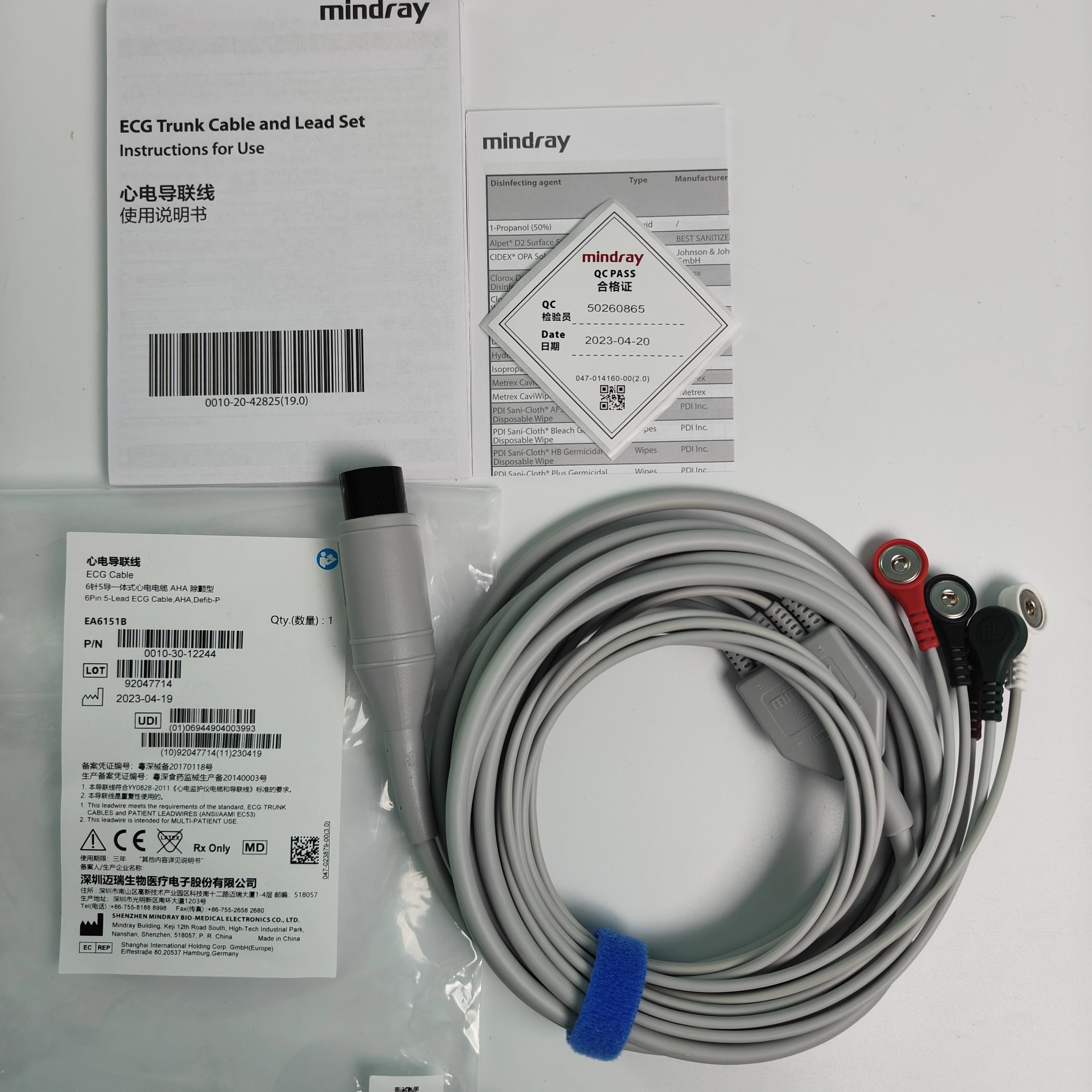 New Original EA6151B Mindray 6pin 5-lead ECG Cable,AHA,Defib-P  PN:0010-30-12244