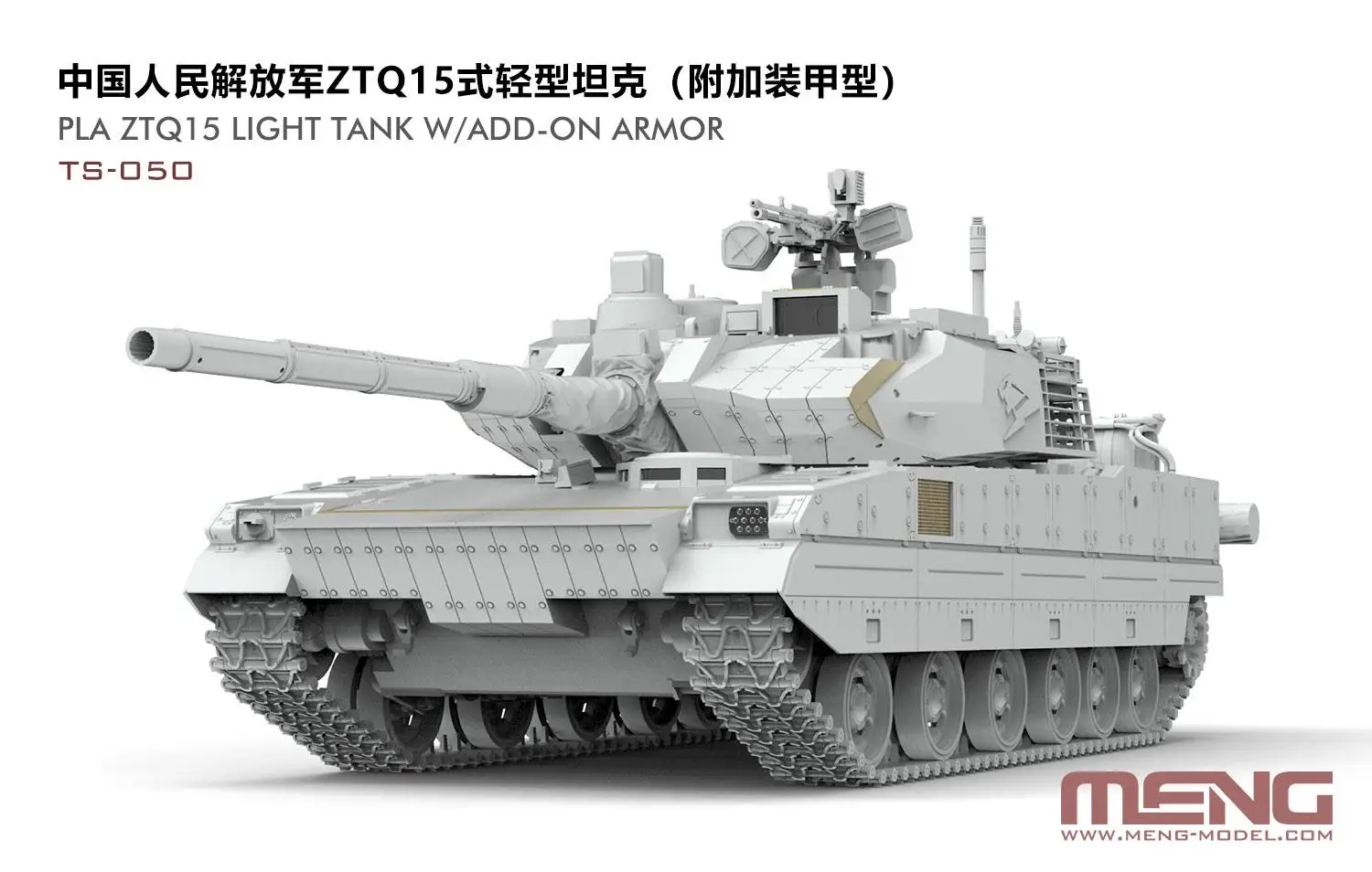 MENG TS-050 1/35 Scale PLA ZTQ15 Light Tank w/Addon Armour Tank Model Kit