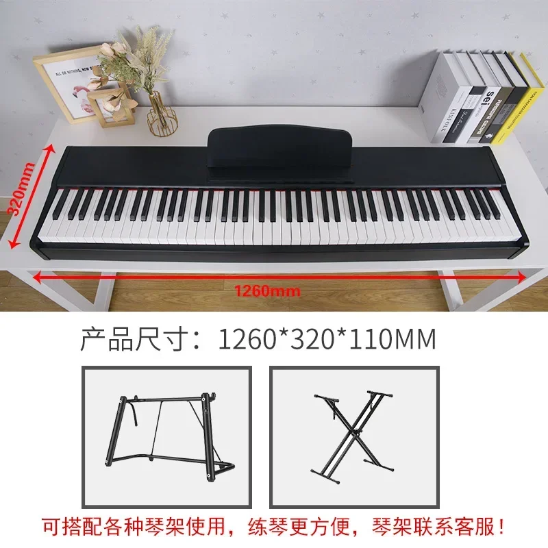 Portable electronic piano 88-key heavy hammer Home adult grading kindergarten teacher teaching beginners