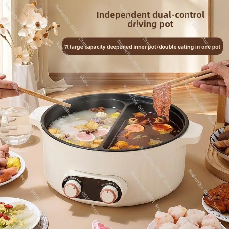 Mandarin duck electric hot pot: household multi-functional electric heating pot, 7L large capacity, integrated design