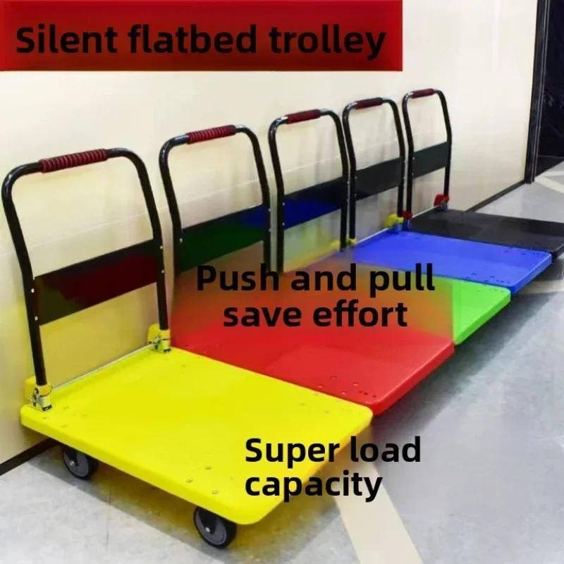 Multi-functional trolley pull flatbed cart folding trolley household truck trailer