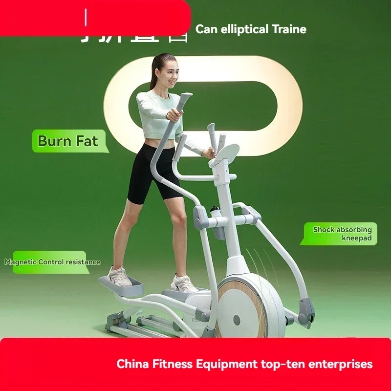 Foldable electromagnetic elliptical trainer for home use - Space Walker fitness equipment.