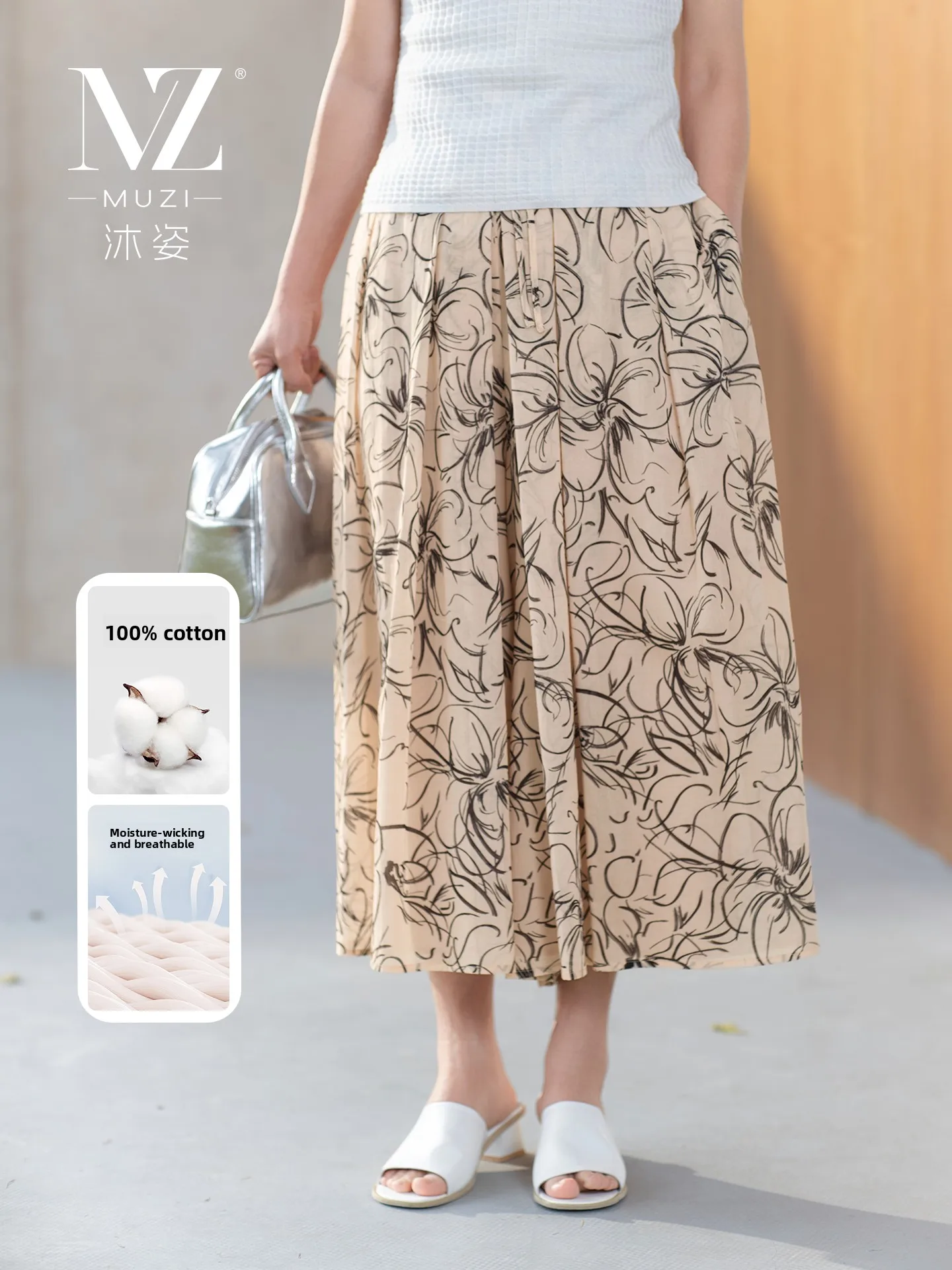

Pure Cotton Floral Print Wide Leg Pants Thin mid Age Women's Popular Skirt Pants Cotton Fabric Lightweight Nine Points Pants