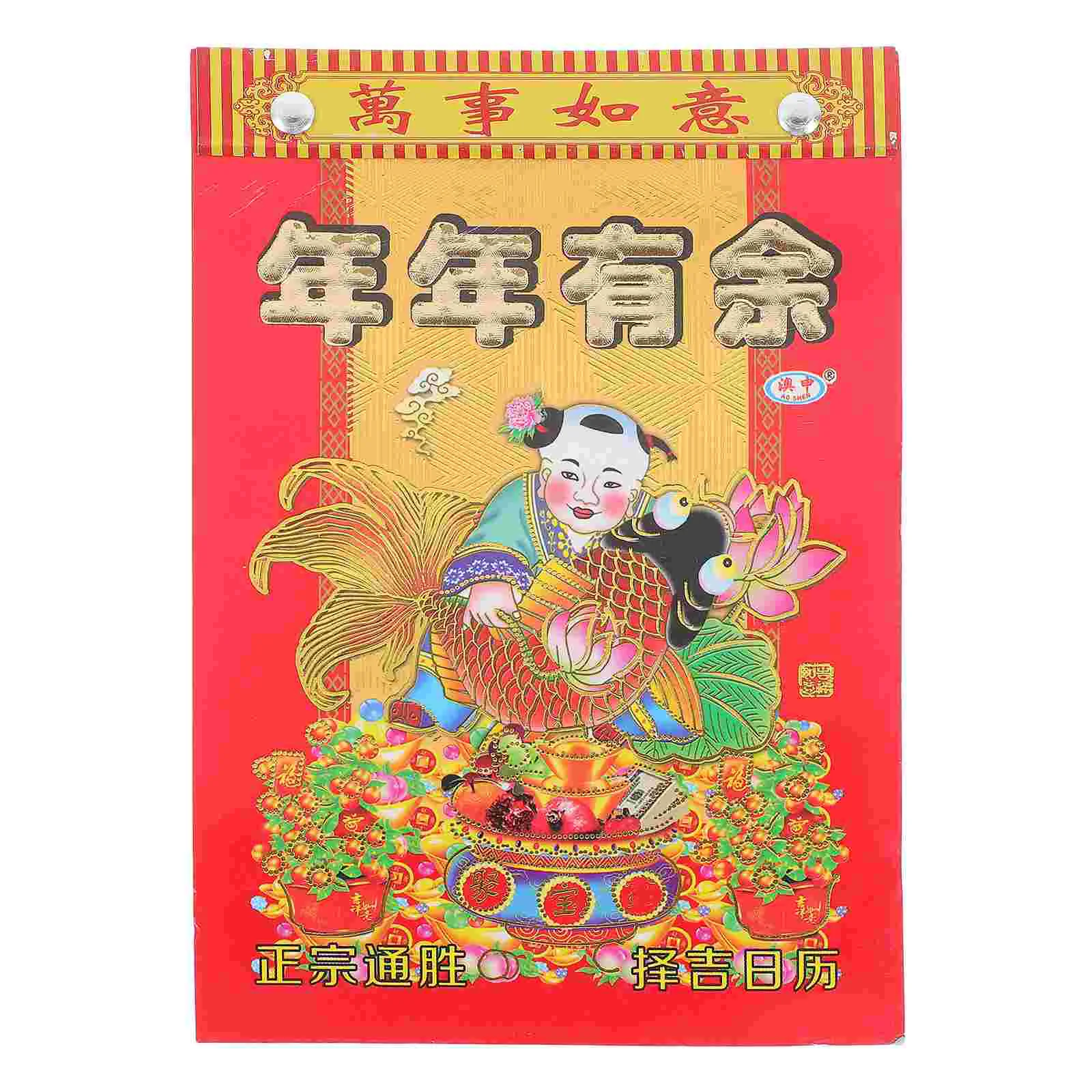 

God Of Fortune Wall Calendar Hand Tear Calendar Gift Chinese Old Style Traditional Calendar Lunar Year Hanging Calendar