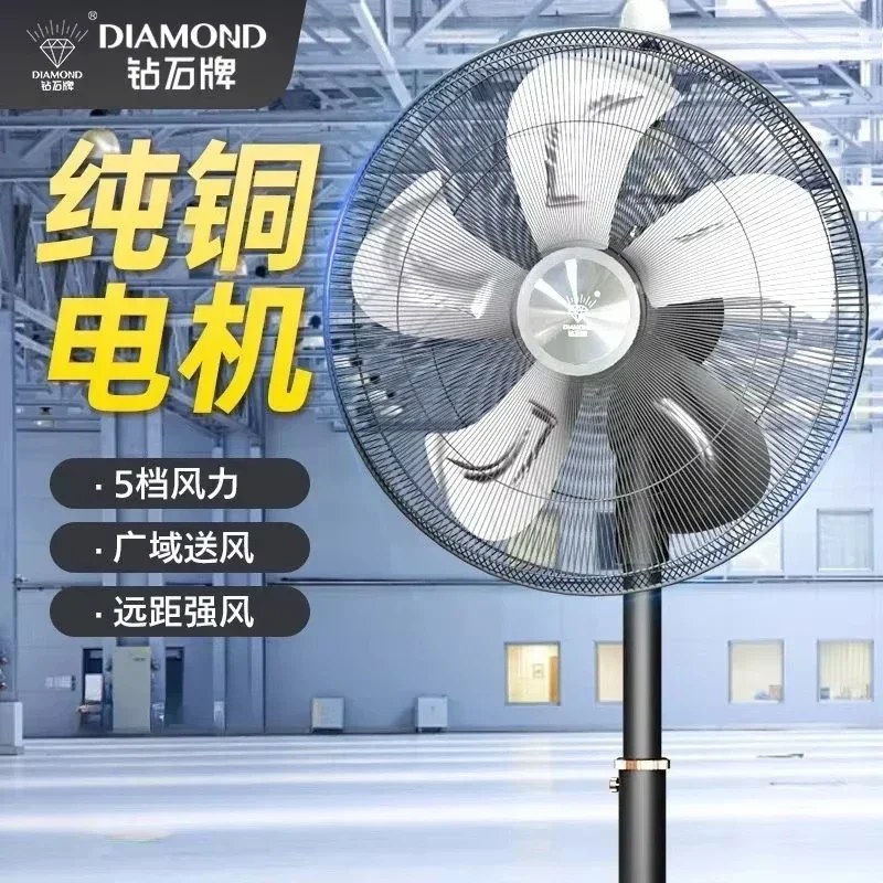 Commercial Industrial Home silent new  High wind power electric fan. Floor fan.  high power. Floor fan.
