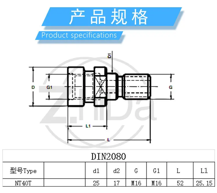 2PCS German Standard DIN2080 OTT Water Flow Pull Stud CNC BT-NT40 NT50 Conversion Pull Pin