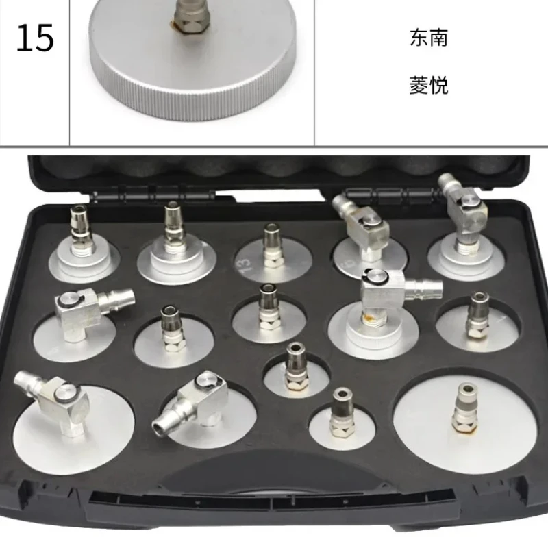 

15-Piece car special connector brake oil change connector tool