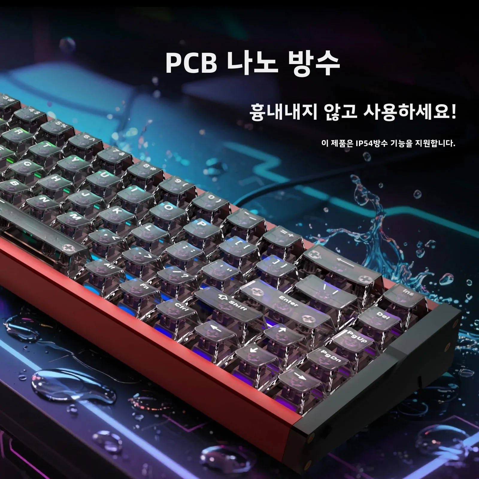 IROK MG68 PRO 8K 마그네틱 스위치 게임용 기계식 키보드 0.001mm 빠른 트리거 핫 스왑/SOCD/Wried/무선/Bt/방수 썸네일 4