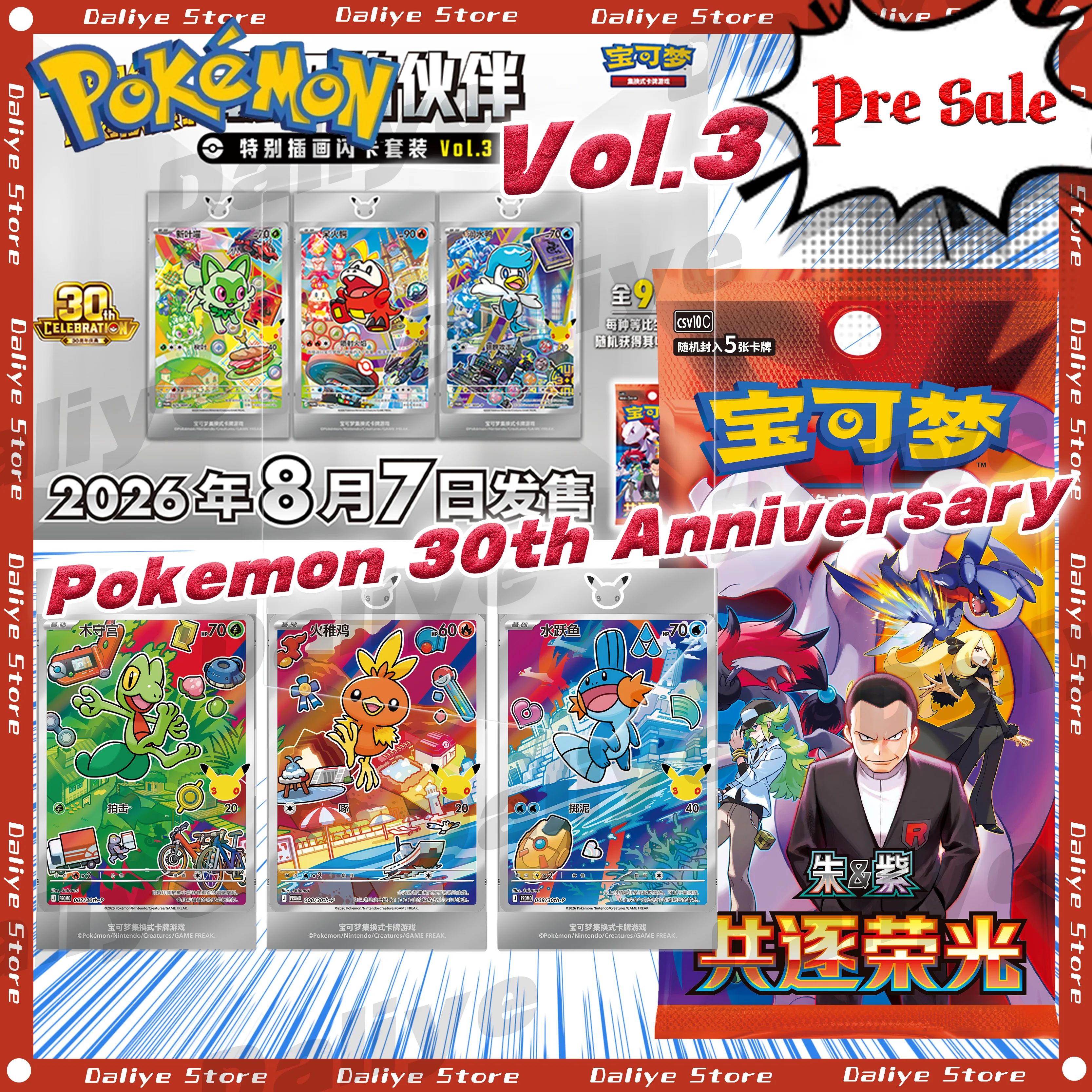 New 100% Original Pokemon 30th Anniversary Vol.3 Original Partner Special Illustration Simplified Chinese Pokemon Cards PTCG Toy