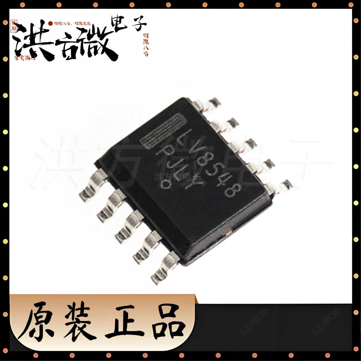 5PCS LV8548MC-AH Marking LV8548 SOIC10 SOP-10 NEW Original 12V Low Saturation Voltage Drive Forward/Reverse Driver Motor chip IC