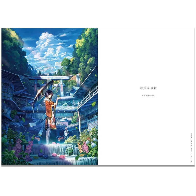 Green Engraving, Zhou Yu, Portfolio, Fantasy World Scene Illustration P Station Artist Zhou Yu Portfolio, Fantasy World View