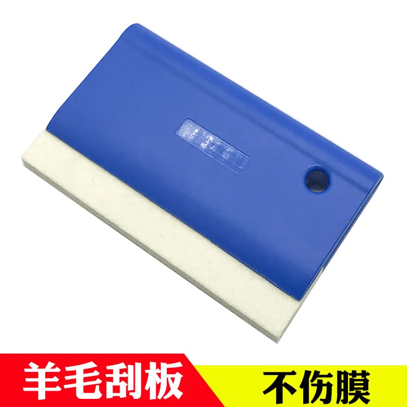 Car Film Scraper Tool Large Area Poster Wall Sticker Felt Scraper