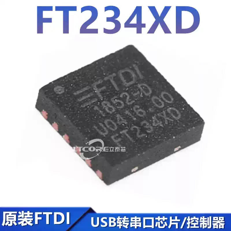 Original FT234XD-R FT234XD USB to serial interface chip SMT QFN12 integrated chip IC