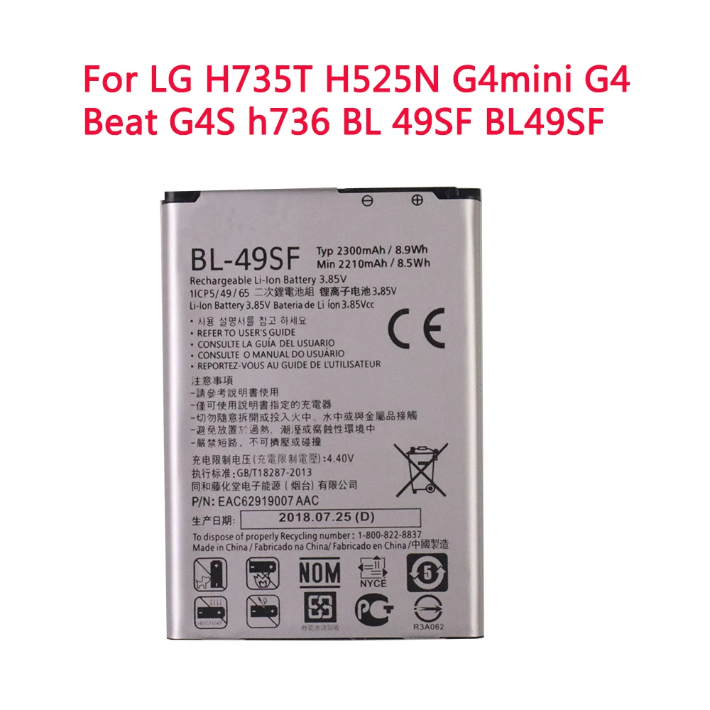 

BL-49SF High Quality Mobile Cell Phone Battery For LG H735T H525N G4mini G4 Beat G4S h736 BL 49SF BL49SF 2300mAh