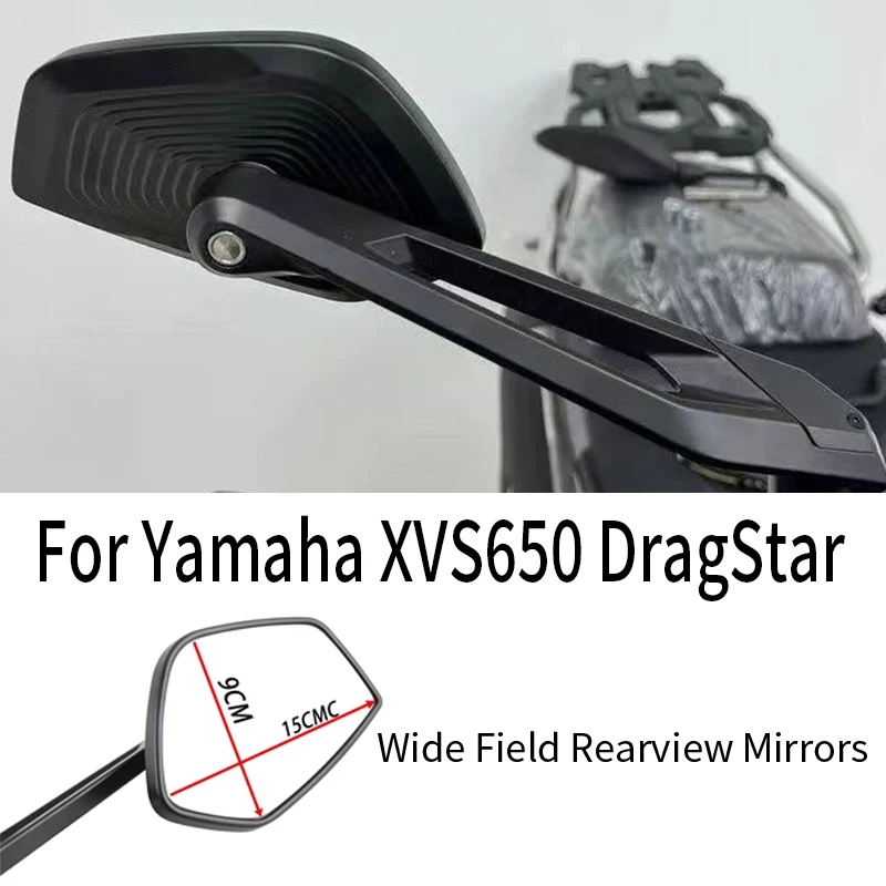 

Для Yamaha XVS650 DragStar мотоциклетные зеркала заднего вида широкое видение боковые зеркала из алюминиевого сплава с защитой от сотрясений, регулируемое литье