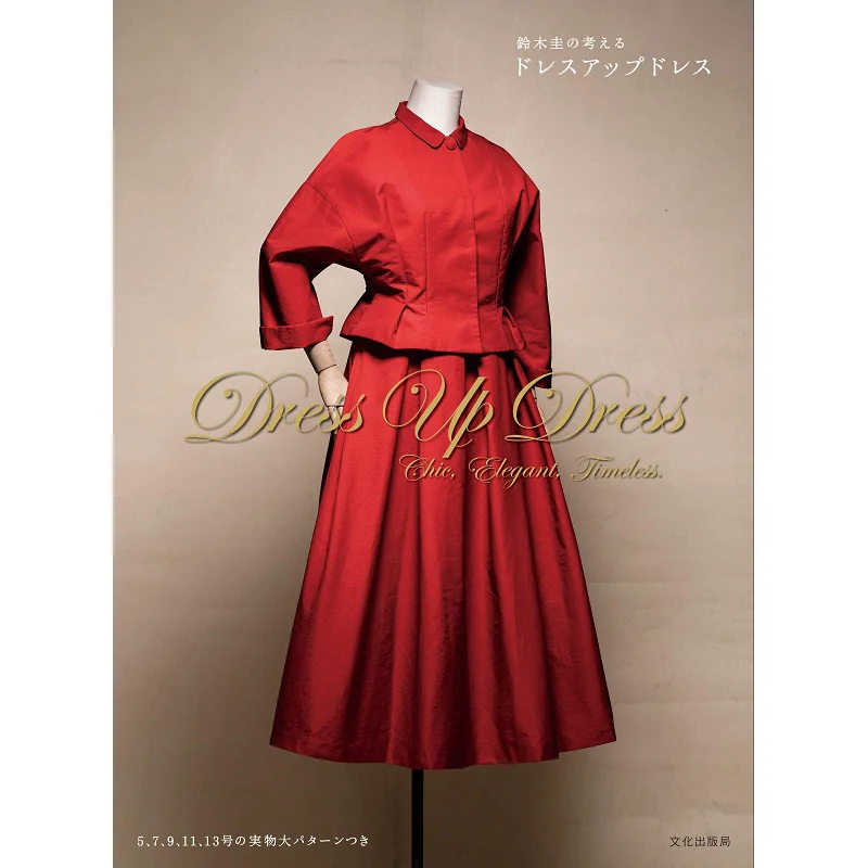Suzuki Kei Dress Kei Suzuki Cultural Press Bureau 9784579117147 Book