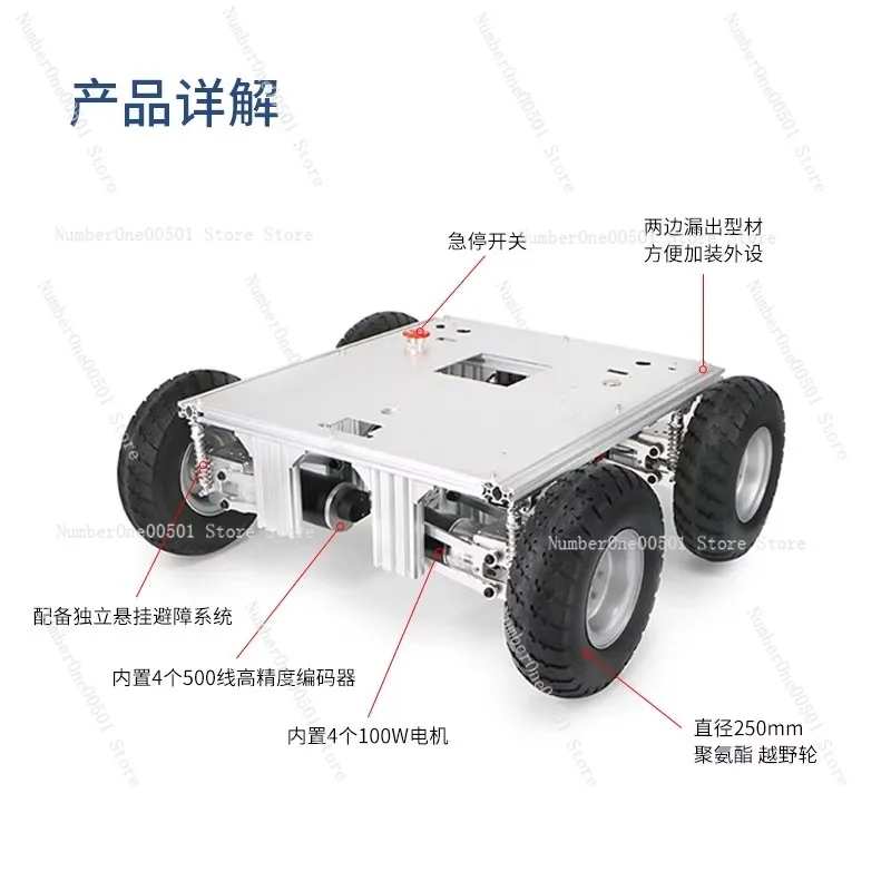 4WD robot chassis outdoor autonomous driving off-road car built-in PID control open source