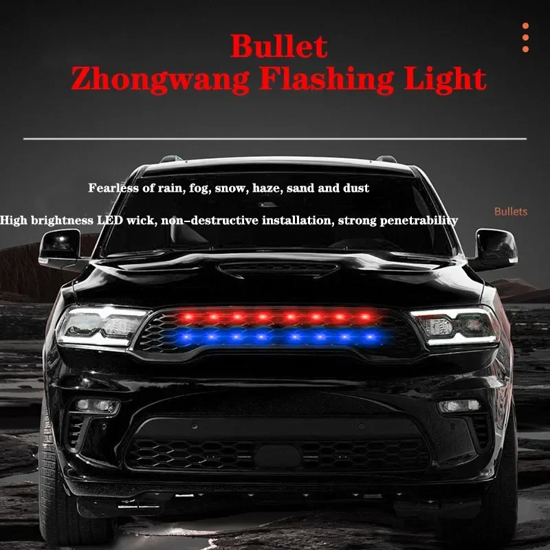 

Automotive grille small yellow light, red blue flashing warning light, LED daytime running light, modified bullet head universal