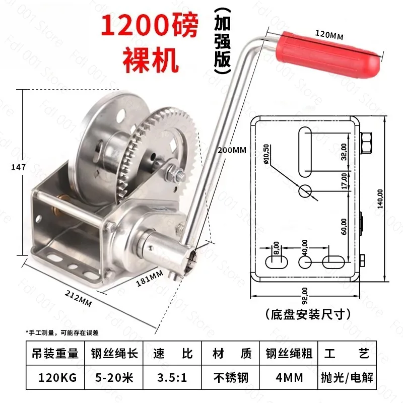 cabrestante-manual-de-acero-inoxidable-304-1200-lbs-con-manivela-colgador-autoblocante-bidireccional-superior-e-inferior