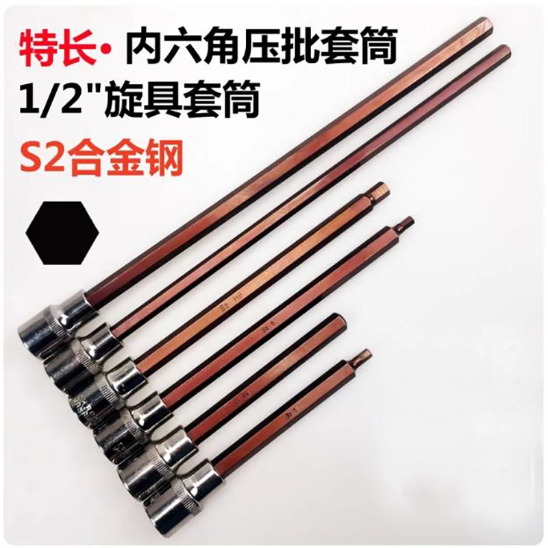 55/100/300Mm Long 1… - image