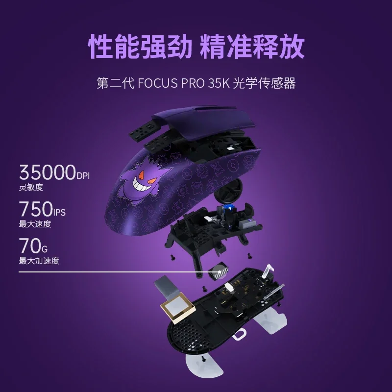 Pok é mon Geng Gui Co ذات العلامة التجارية Poison Viper V3 Professional Edition Pro لعبة الكمبيوتر هدية ماوس لاسلكي