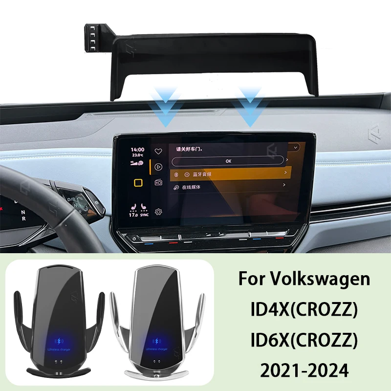 

Car Phone Holder Screen Panel Fixed Base For Volkswagen ID4 ID6 CROZZ 2021-2024 Car Phone Wireless Charging Mount Accessories