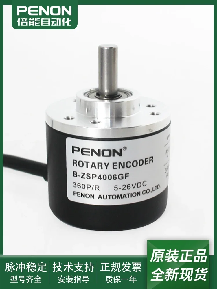 Rotary Encoder B-ZSP4006GF 360P/R 100P/R 1000P/R 1024P/R New Stock