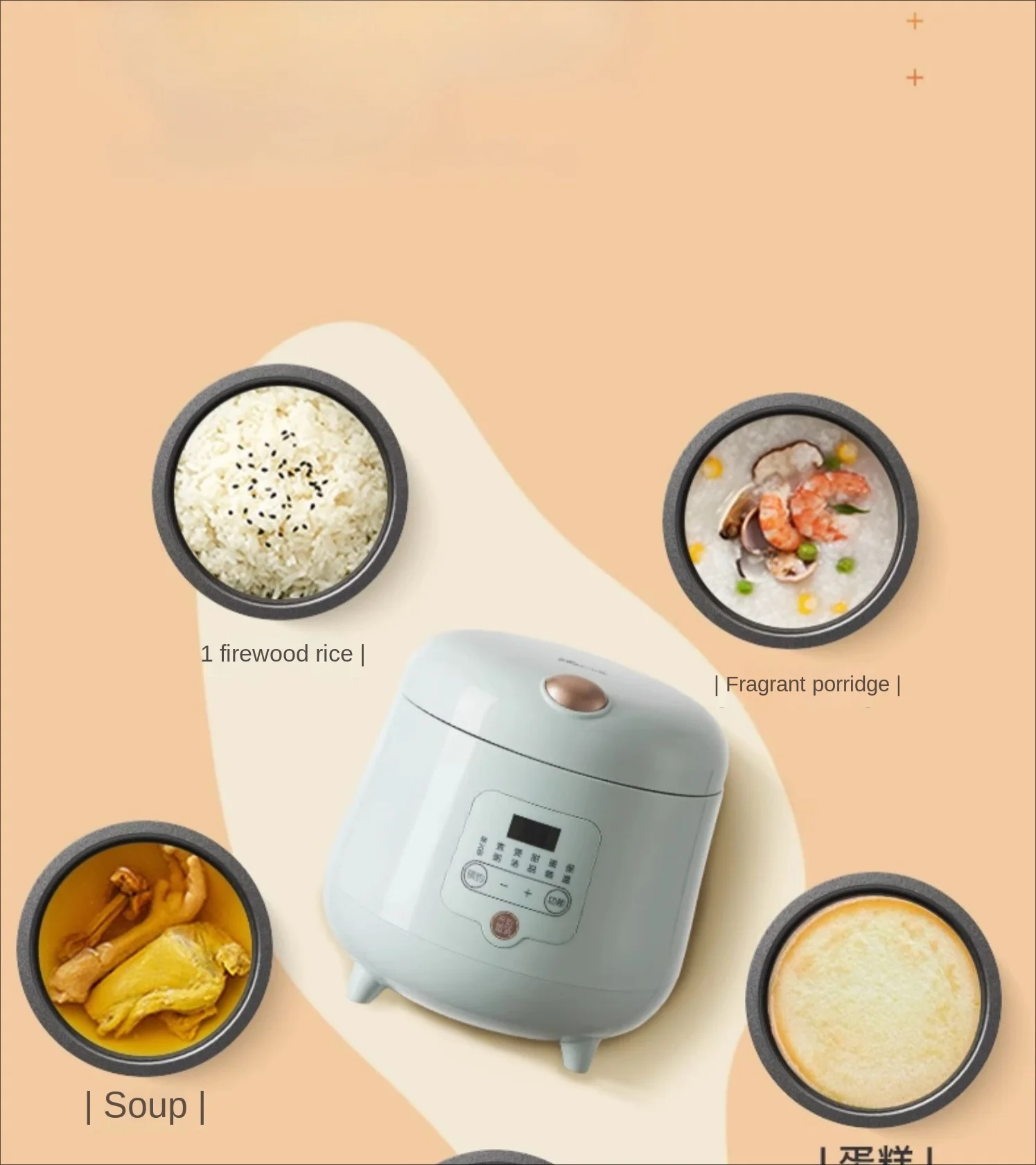 Little Bear Mini Rice Cooker 1-2 People Use Multi-functional Rice Cooker To Cook In Dormitory