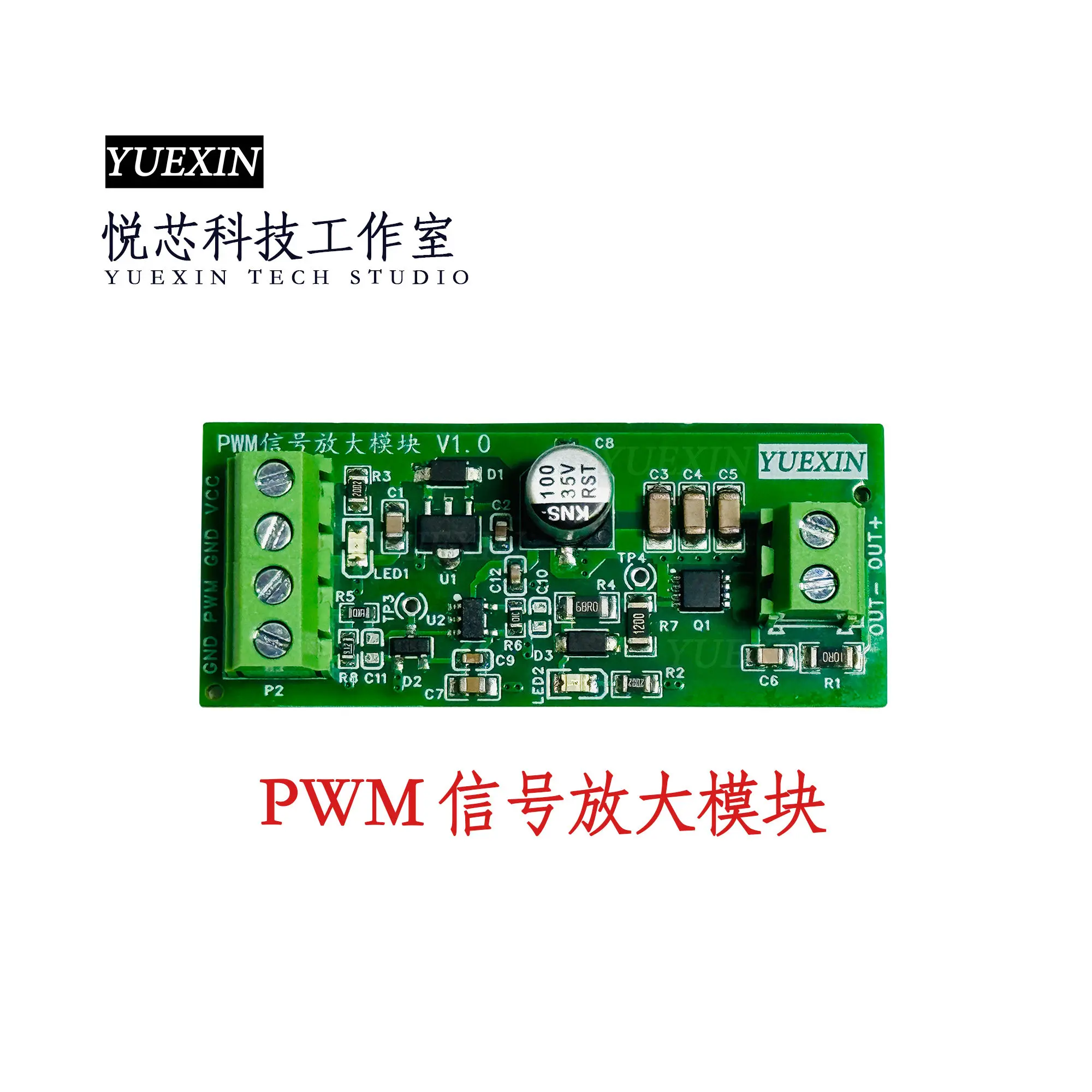 PWM Signal Amplification Module Level Conversion 12V15VMOS Driving Square Wave Power Amplification Frequency Driver