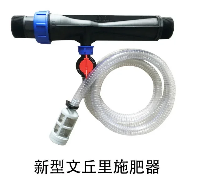

-For New Venturi Fertilizer Injector Garden Irrigation System PVC Venturi Fertilizer