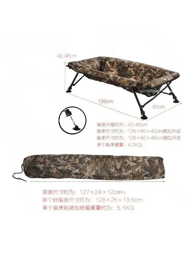 

Fishing bed Oxford cloth 126cm long adjustable leg folding camouflage carp fishing equipment cradle wear-resistant
