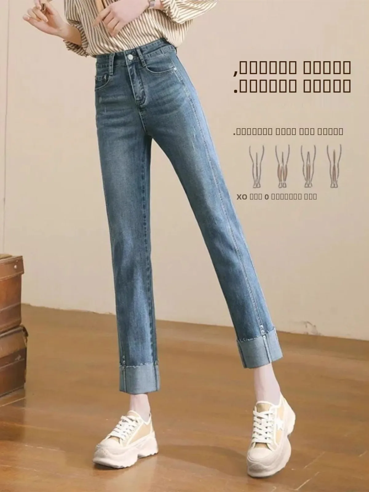 

Женские джинсы с высокой талией, прямые, из денима, весна-осень, новые, эластичные, облегающие, с отворотами на штанинах
