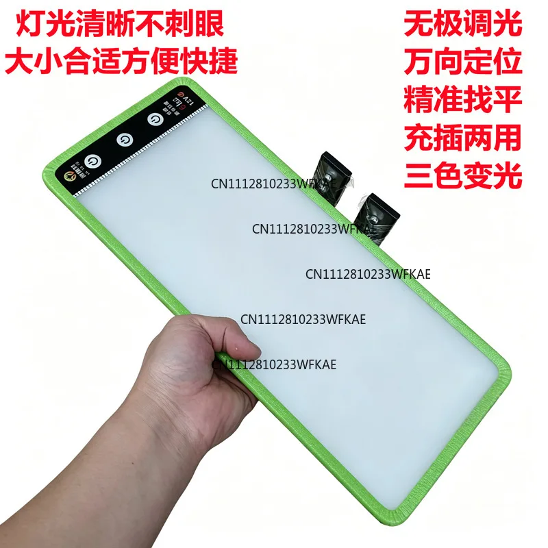 Car depression repair tool Leveling light Leveling three-light depression backlight Hail detection light